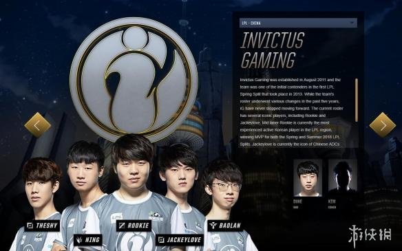 《LOL》S8 LPL战队阵容:EDG RNG双打野 IG双上单(图2)