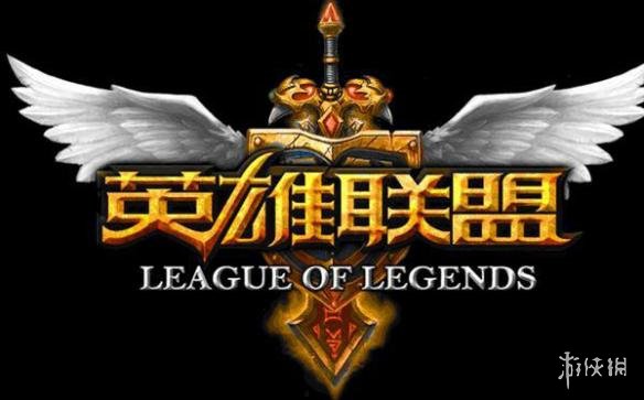 《LOL》S8全球总决赛抽签出炉 RNG将对阵S7冠军！(图1)