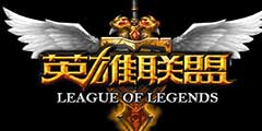 《LOL》S8全球总决赛抽签出炉 RNG将对阵S7冠军！ - Tanyitan情报局