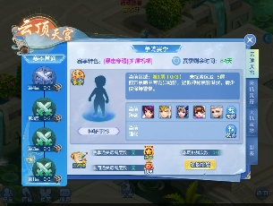 梦想世界3新服“九天揽月”11月7日火热开启，缤纷活动喜迎新服(图5)