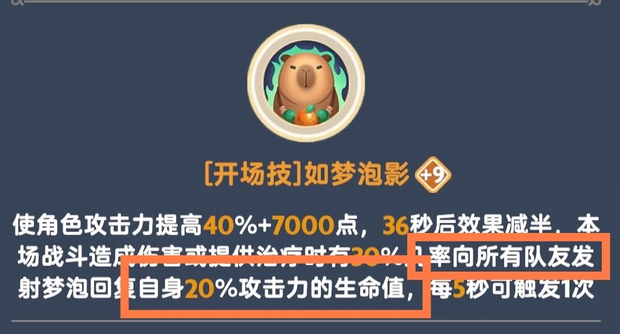 出发吧麦芬坦克的几种常见形态(图6)