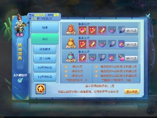 梦想世界3新服“九天揽月”11月7日火热开启，缤纷活动喜迎新服(图11)