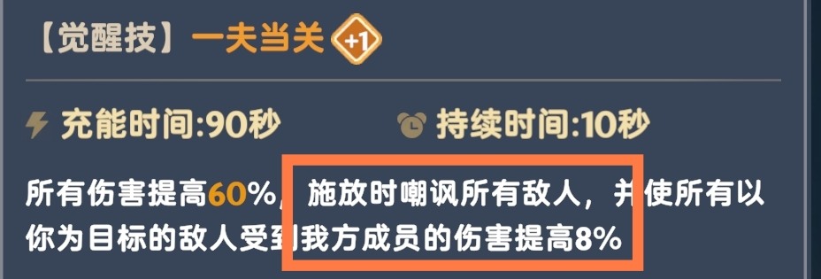 出发吧麦芬坦克的几种常见形态(图8)