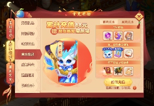 梦想世界3新服“九天揽月”11月7日火热开启，缤纷活动喜迎新服(图17)