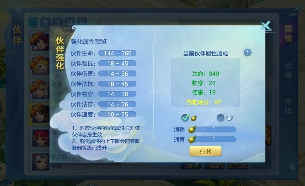 梦想世界3珍品商城刷新活动开启，梦想月卡迎来重要调整(图6)