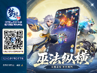 梦想世界3珍品商城刷新活动开启，梦想月卡