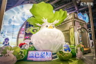 《蓝色星原：旅谣》首次亮相Bilibili World 2024(图1)