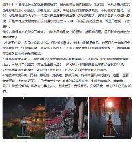 《燕云十六声》封测圆满结束 武侠巅峰之作备受玩家期待(图3)