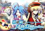 上海悠游网再次携手弘煜科技《风色幻想》国服回归 - Tanyitan情报局