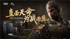 高能来袭 联想拯救者携手《黑神话：悟空》玩转东方神话世界(图2)