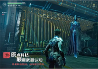 从困境中破而后立《星球：重启》迎来真正的