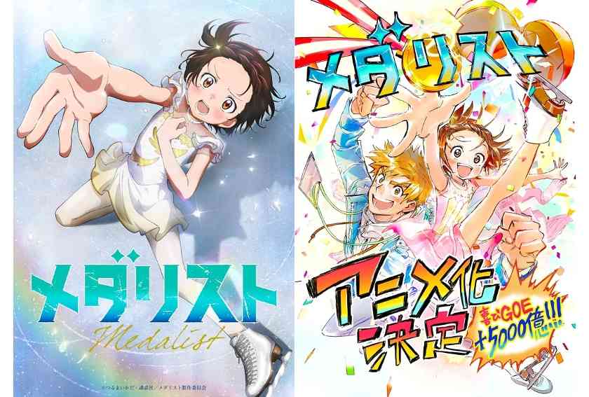 改编花样滑冰动画《金牌得主》新预告放出 2025年1月开播(图3)