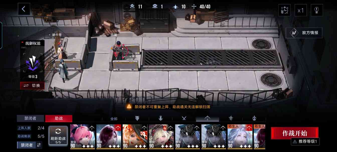 无期迷途萌新入坑简要攻略-11月版本(图3)