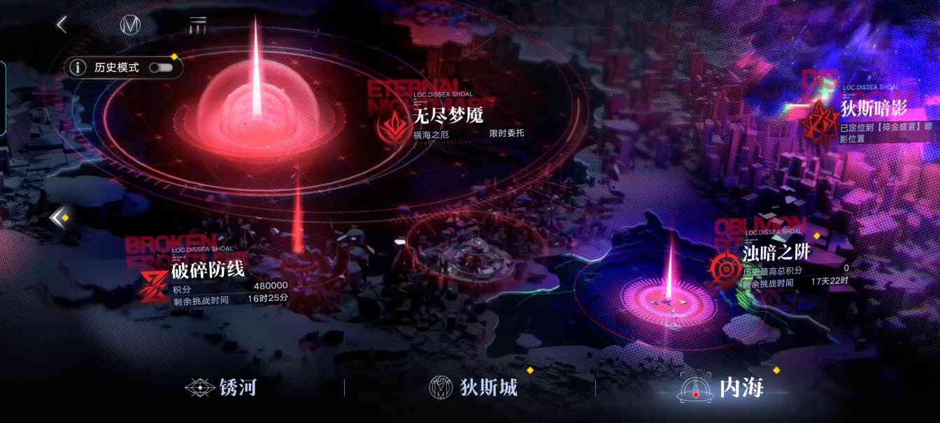 无期迷途萌新入坑简要攻略-11月版本(图5)