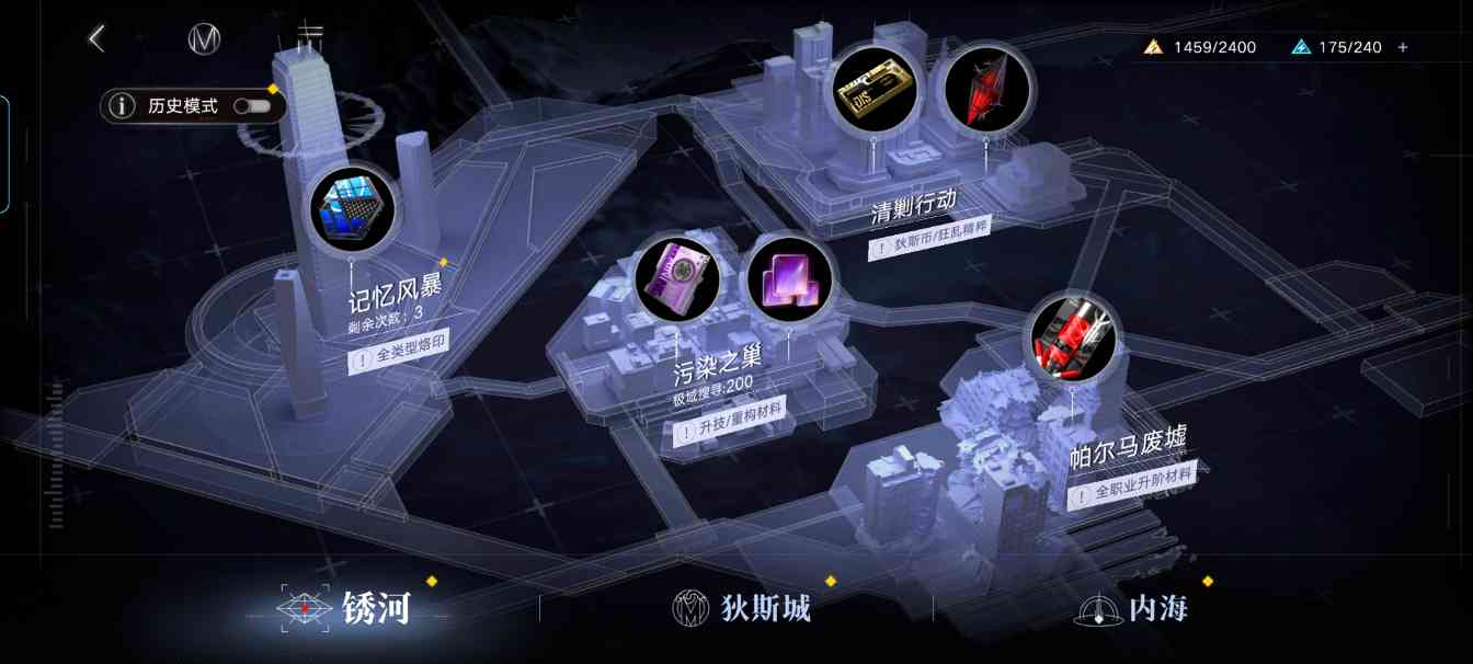 无期迷途萌新入坑简要攻略-11月版本(图6)