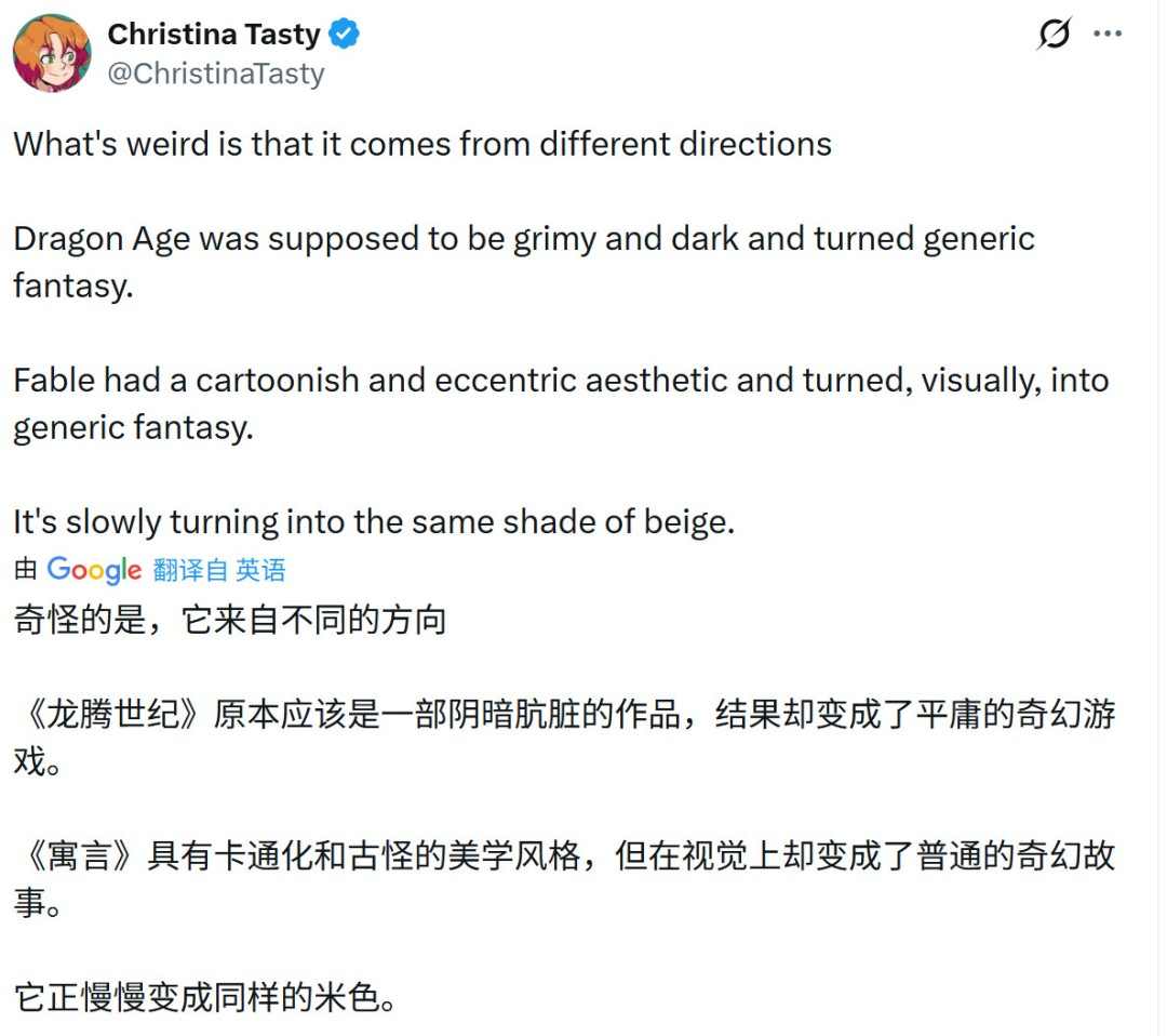 西方3A RPG已死？玩家吐槽画风、色调高度同质化(图3)