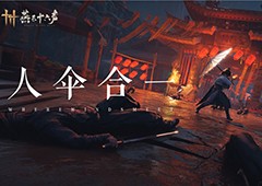 开放世界大作纷纷遭遇滑铁卢 最后的希望是《仙剑世界》 - Tanyitan情报局