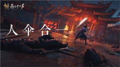 开放世界大作纷纷遭遇滑铁卢 最后的希望是《仙剑世界》(图1)