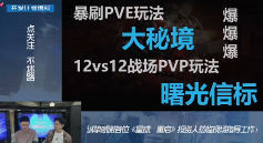 《星球:重启》半周年分红式发福利 真诚才是必杀技(图10) 《星球:重启》半周年分红式发福利 真诚才是必杀技(图10)