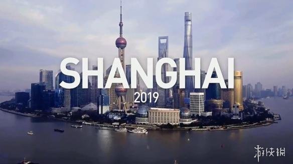 《Dota2》Ti9国际邀请赛落地上海 市政府：全力支持(图2)