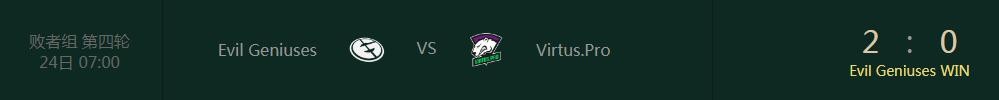 《DOTA2》TI8第四天正赛战报：EG 2：0成功淘汰VP(图3)