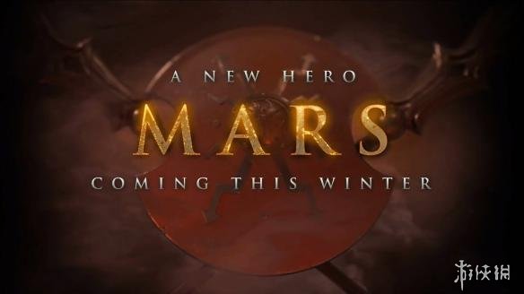 《Dota2》新英雄预告公布！天涯墨客、玛尔斯参战！(图2)