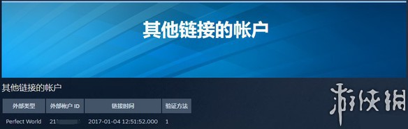 《CS:GO》国际服想要体验中文语音?Steam来帮忙！(图3)