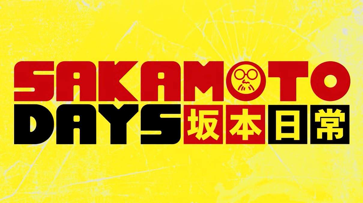 安西教练走错片场？动画《坂本日常》发布正式预告(图1)