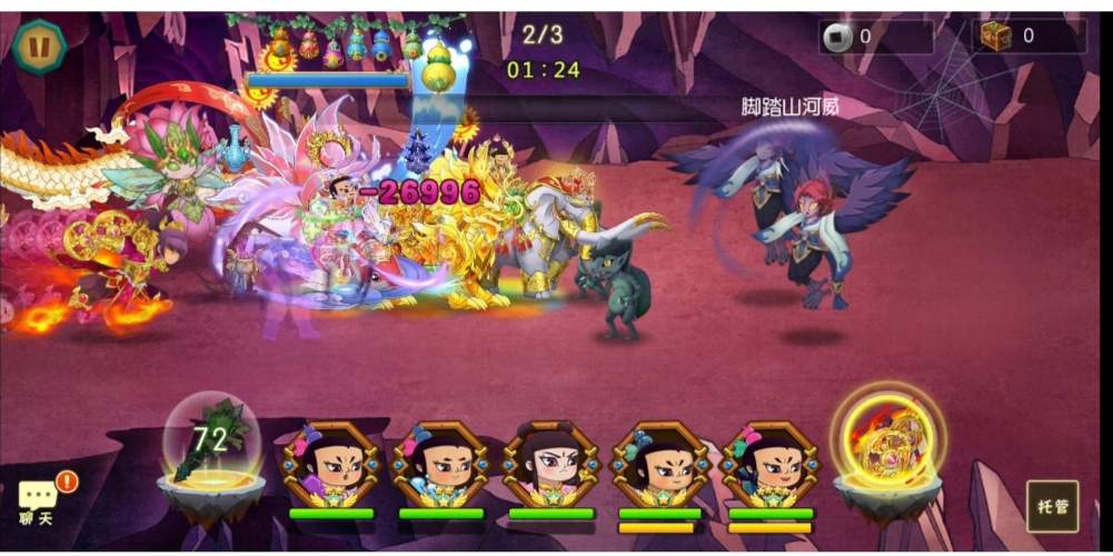 葫芦娃葫芦娃 竞速挑战第一关攻略(困难版本)【江山出品】(图3)