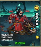 葫芦娃【葫芦娃】万圣节活动：钟馗夜行 驱魔！(图8)