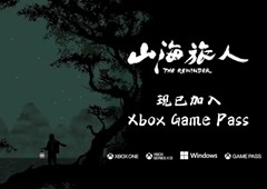 志怪冒险游戏续作《山海旅人2》正式公布 - Tanyitan情报局
