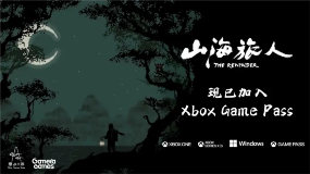 志怪冒险游戏续作《山海旅人2》正式公布(图1)