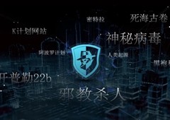 国产文字推理游戏《真探2》将于5月17日