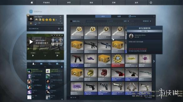 《CS:GO》荷兰Steam交易系统开启 箱子交易被限制(图3) 《CS:GO》荷兰Steam交易系统开启 箱子交易被限制(图3)