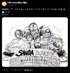 《动物狂想曲》作者漫画作品《SANDA变身圣诞老人》宣布动画化(图3) 《动物狂想曲》作者漫画作品《SANDA变身圣诞老人》宣布动画化(图3)