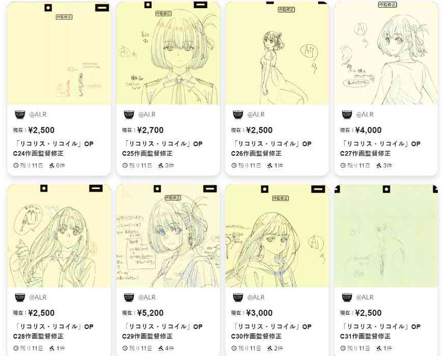 《Lycoris Recoil 莉可丽丝》两周年活动推出NFT产品 原创短片计划公布(图6) 《Lycoris Recoil 莉可丽丝》两周年活动推出NFT产品 原创短片计划公布(图6)