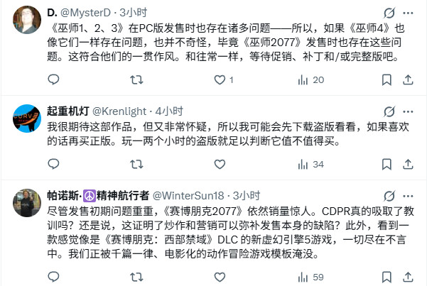 《巫师4》Demo设高预期 若未达标恐遭玩家怒火(图3)