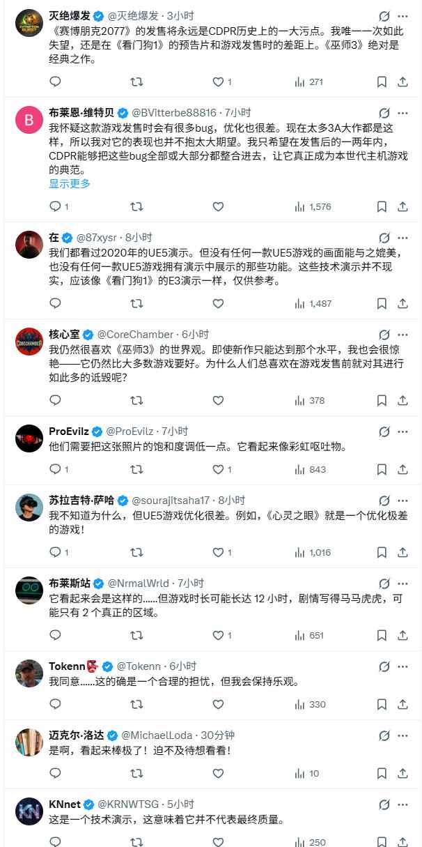 《巫师4》Demo设高预期 若未达标恐遭玩家怒火(图2)