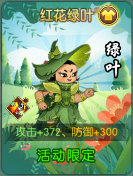 葫芦娃【葫芦娃】九九重阳：佳节享好礼 福禄满乾坤(图7)