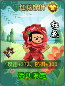 葫芦娃【葫芦娃】九九重阳：佳节享好礼 福禄满乾坤(图6)