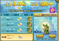 葫芦娃【葫芦娃】九九重阳：佳节享好礼 福禄满乾坤(图1)