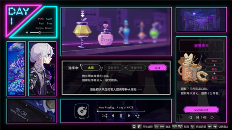 文字冒险游戏《水烟水雾》年内发售(图2)