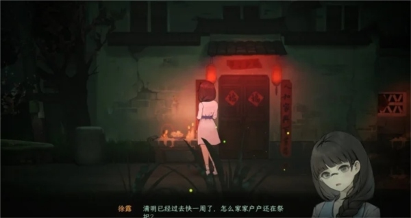 单人剧本杀游戏《子归》现已开启免费试玩(图2) 单人剧本杀游戏《子归》现已开启免费试玩(图2)