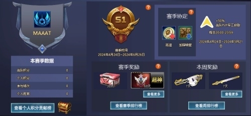 《反恐行动》庆周年 续枪缘 殿堂八星半免费送啦(图3)