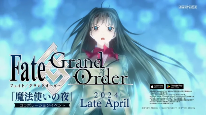 手游《Fate/Grand Order》将与《魔法使之夜》展开联动(图1)