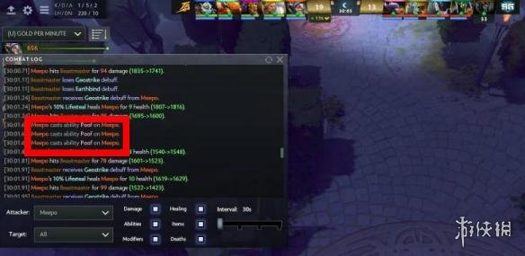 《Dota2》TI8预选赛南美选手用脚本 参赛资格被取消(图3)