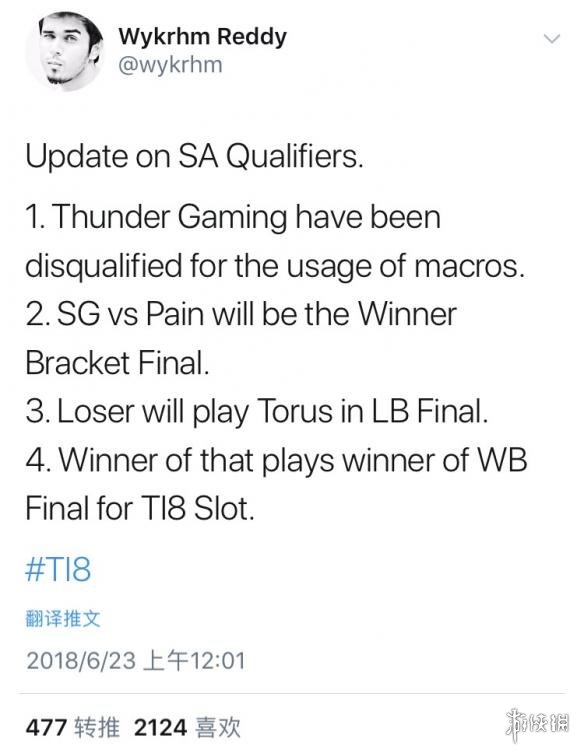 《Dota2》TI8预选赛南美选手用脚本 参赛资格被取消(图1)