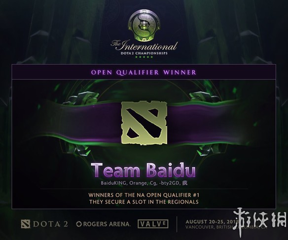 中国留学生战队杀入《Dota2》北美赛区Ti8预选赛！(图1)