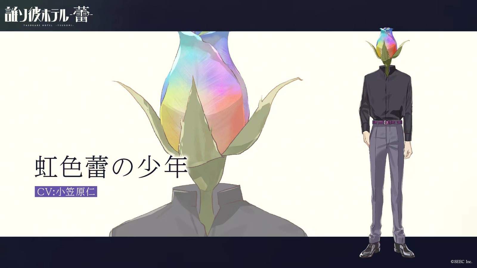 逃脱解谜冒险游戏《黄昏旅店》TV动画化决定(图3)