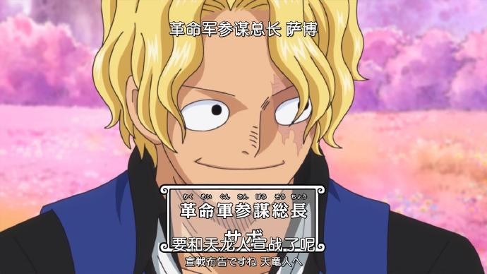 因出轨丑闻 古谷彻辞演《名侦探柯南》《海贼王》(图3)